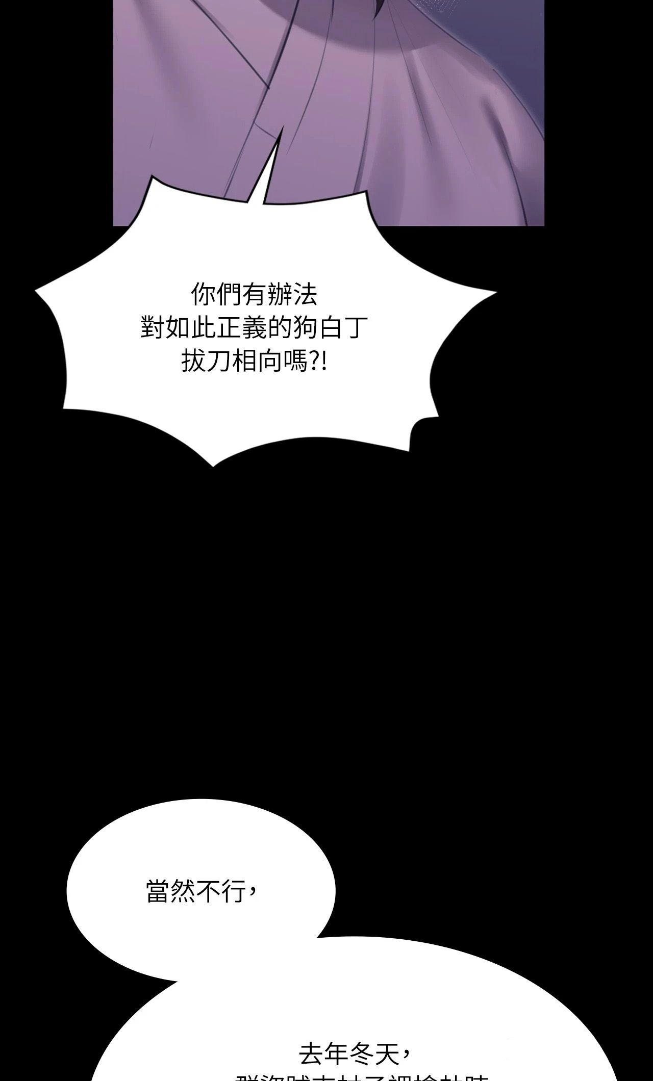 小姐第178話