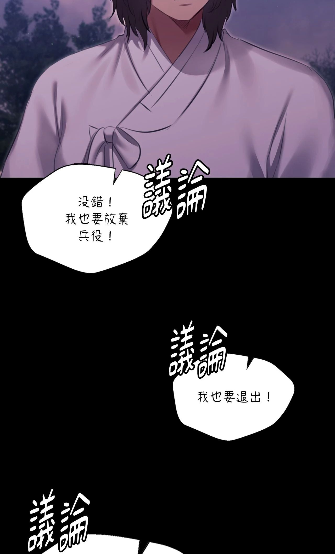 小姐第178話