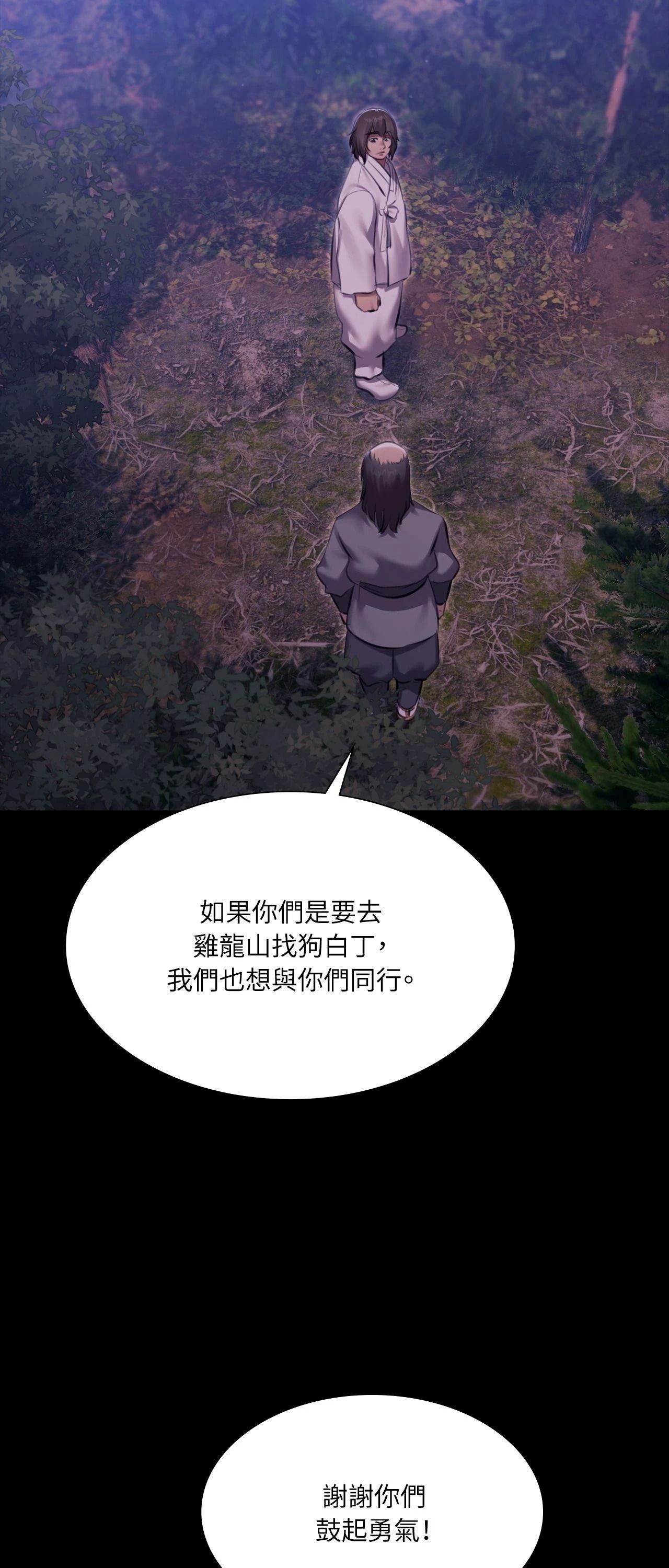 小姐第178話