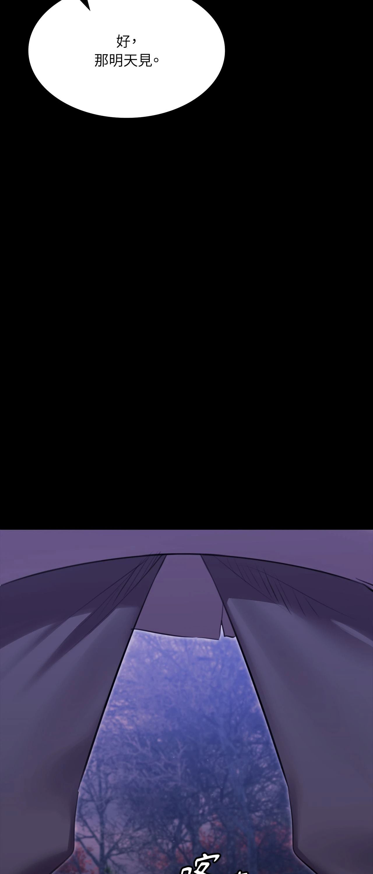 小姐第178話