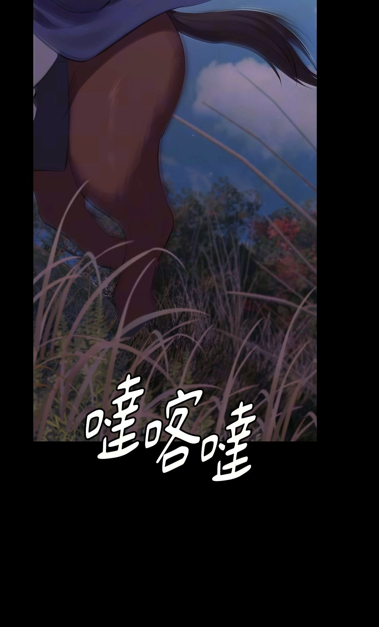 小姐第179話