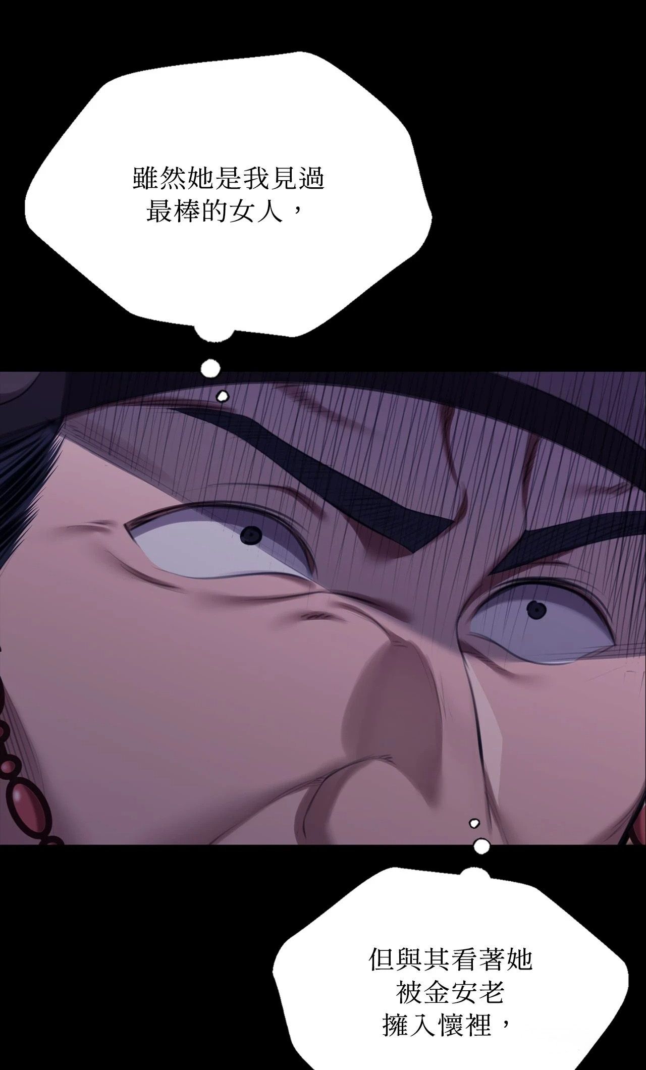 小姐第179話