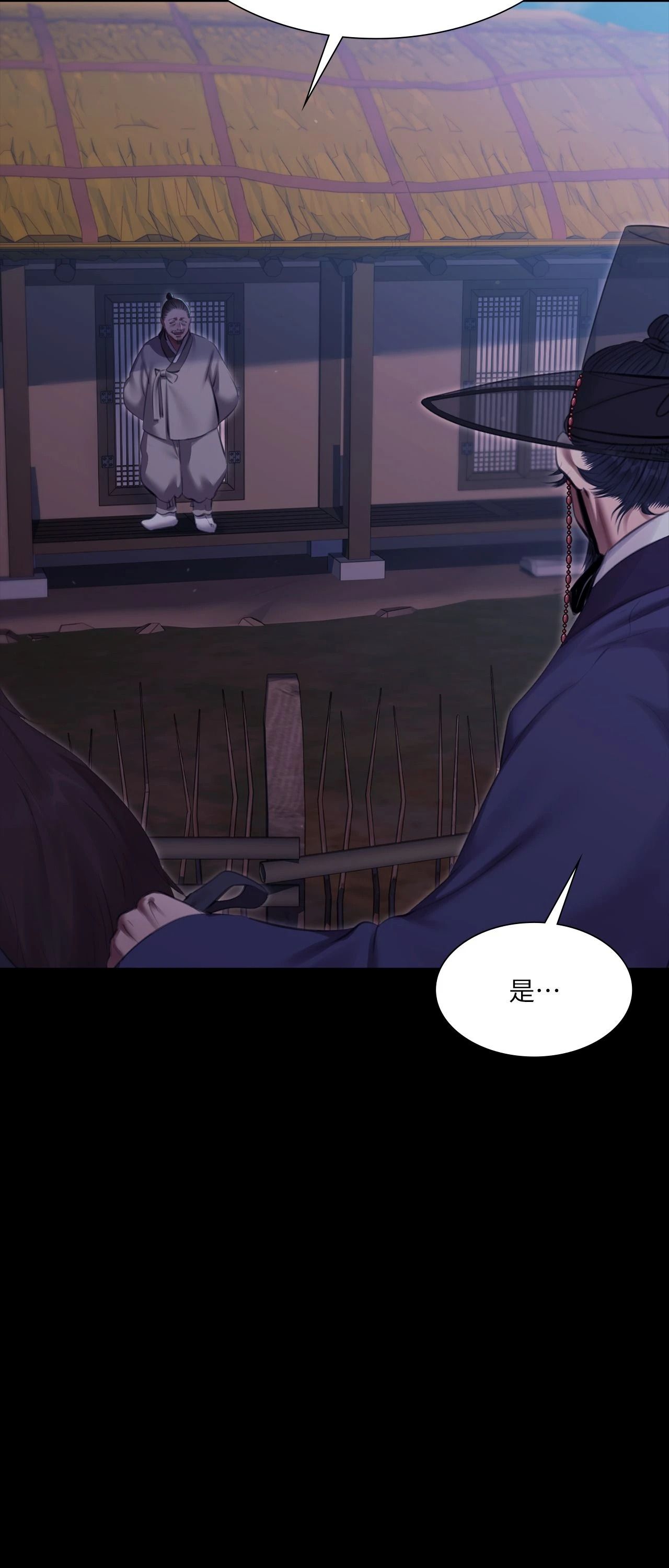 小姐第179話