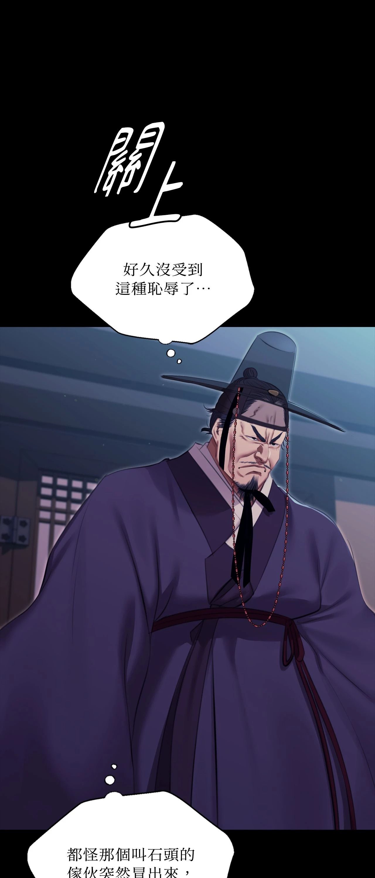 小姐第179話