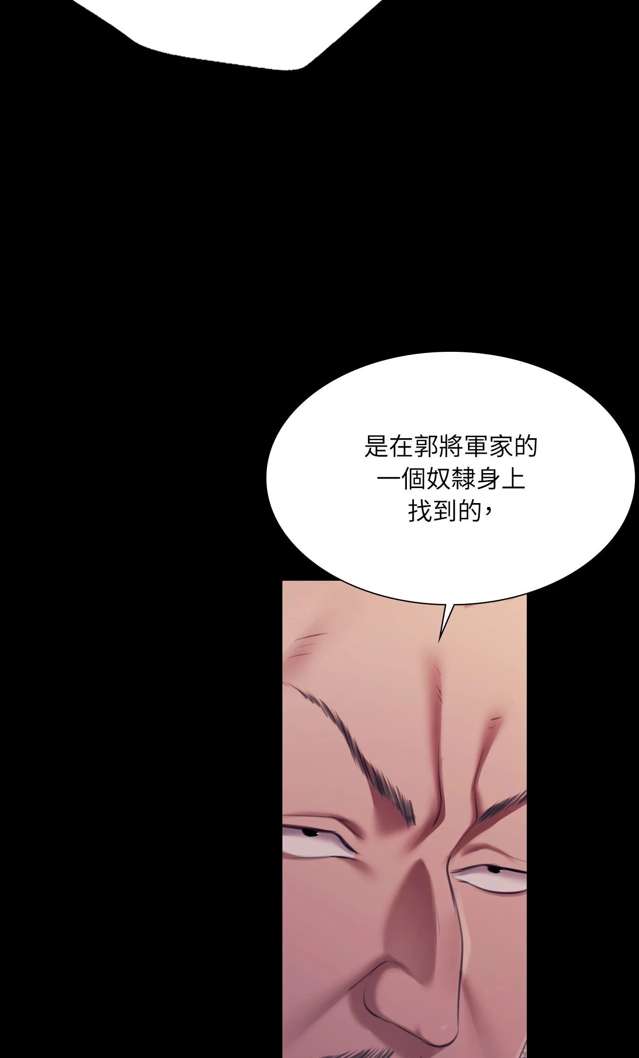 小姐第179話