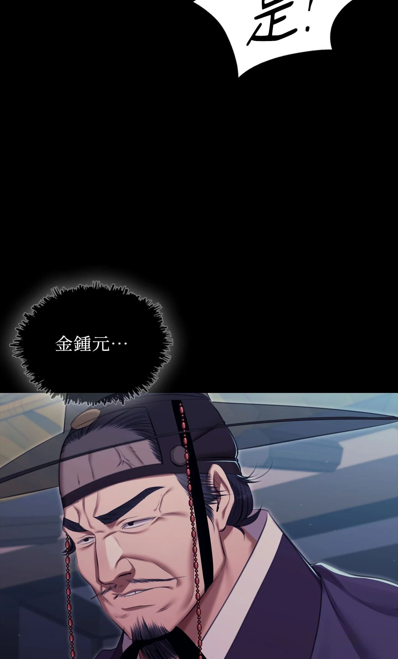 小姐第179話