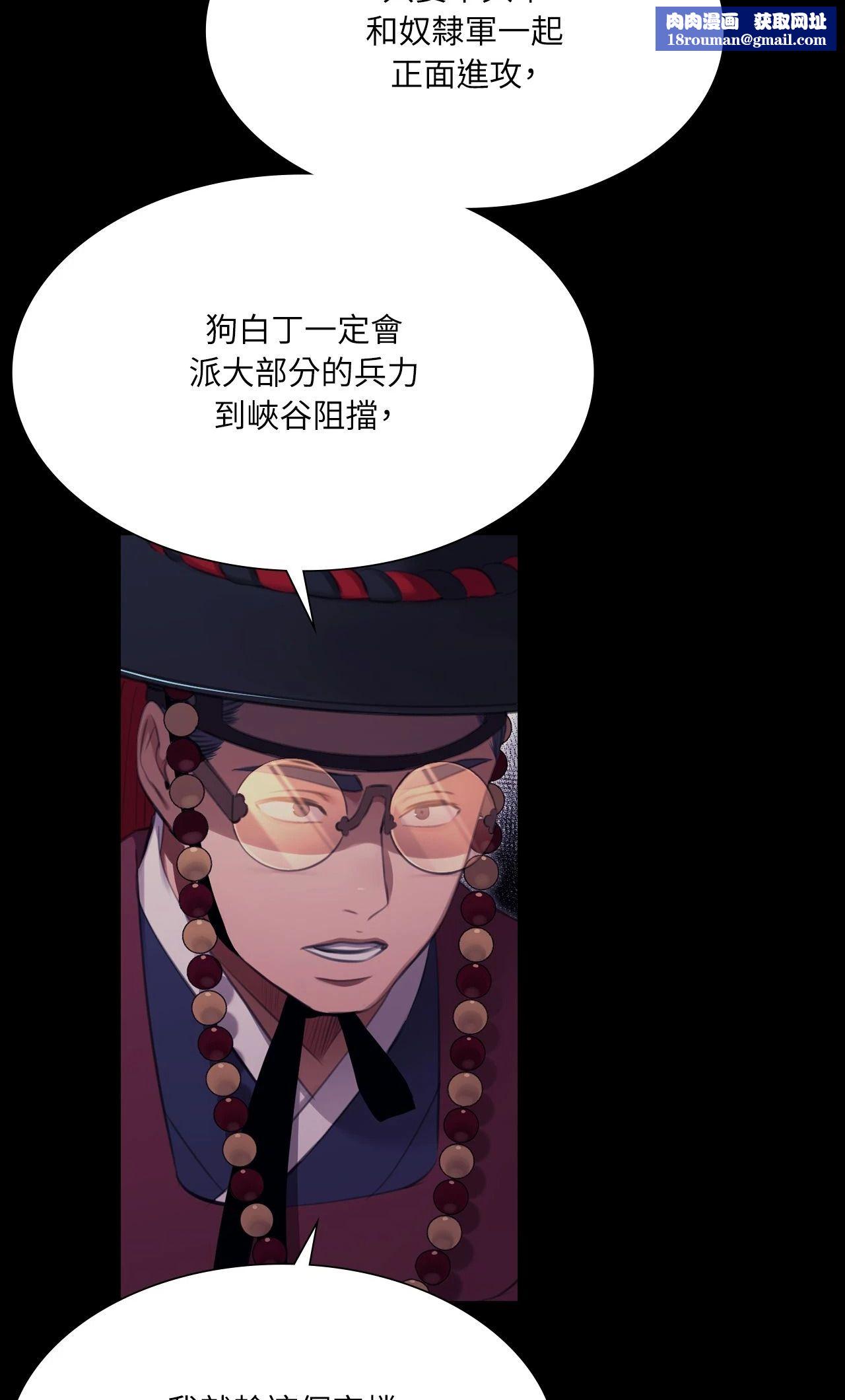小姐第179話