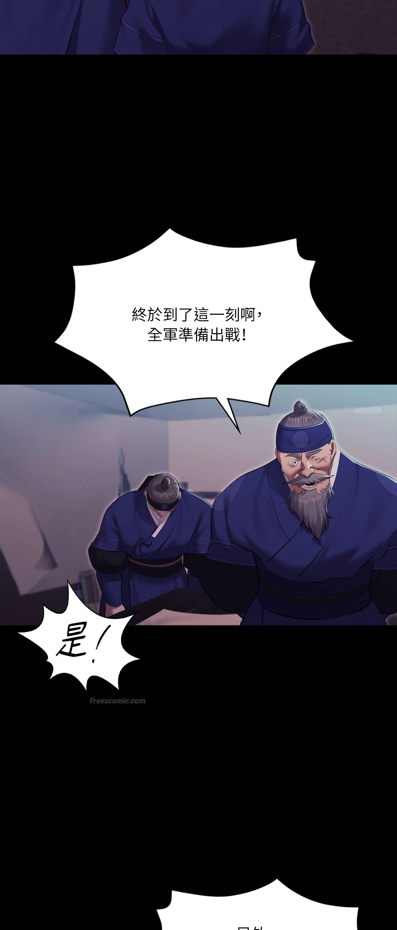 小姐第179話