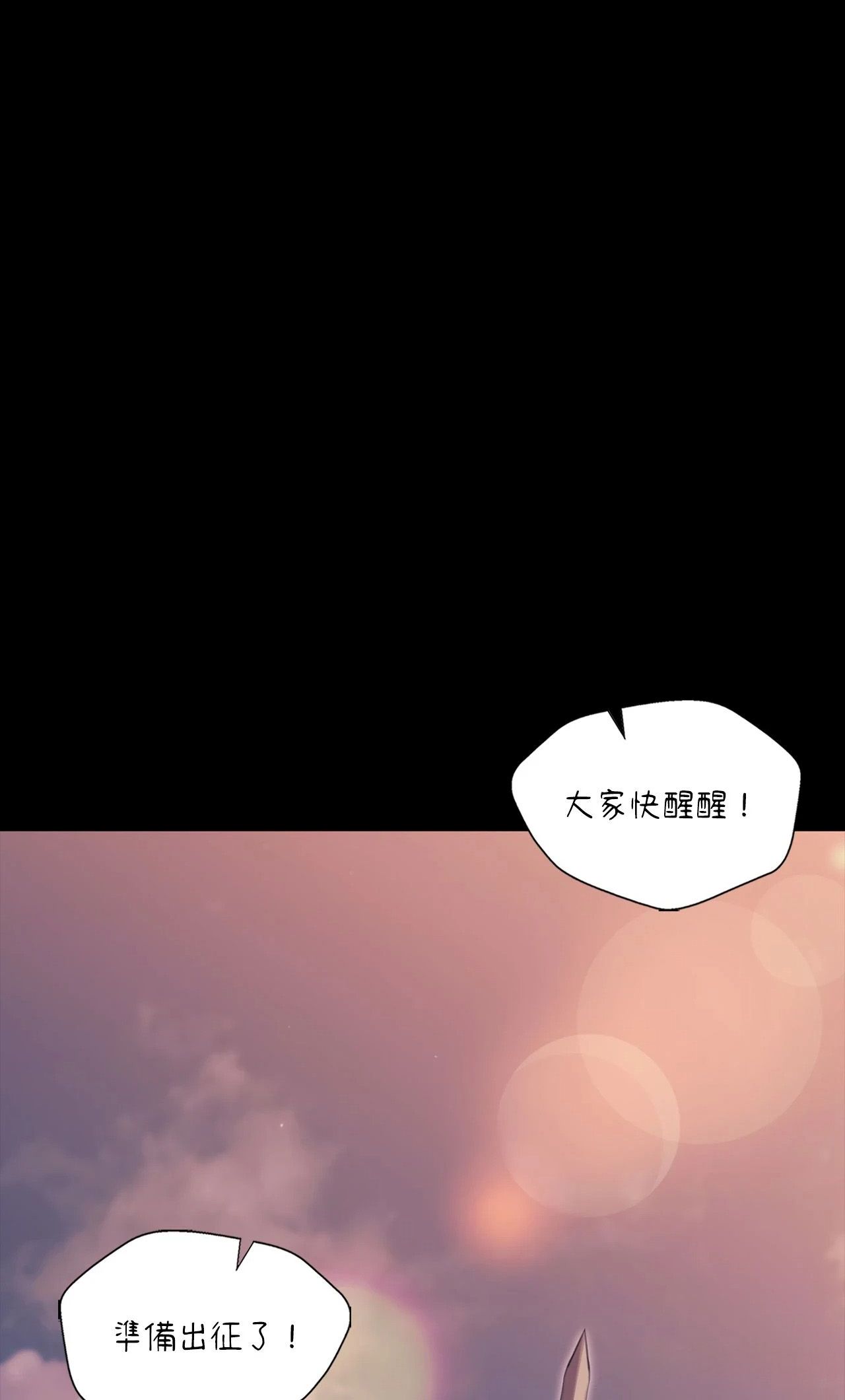 小姐第179話