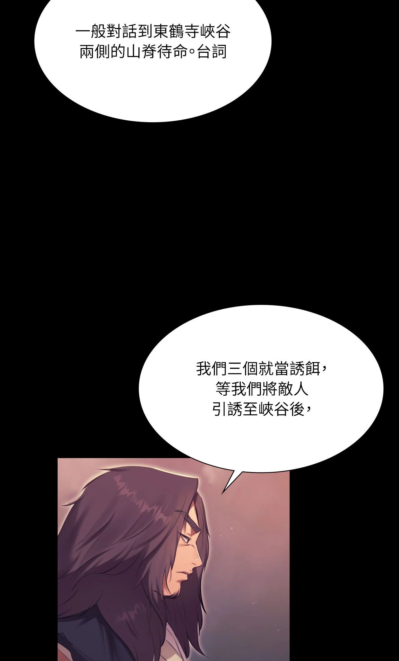 小姐第179話