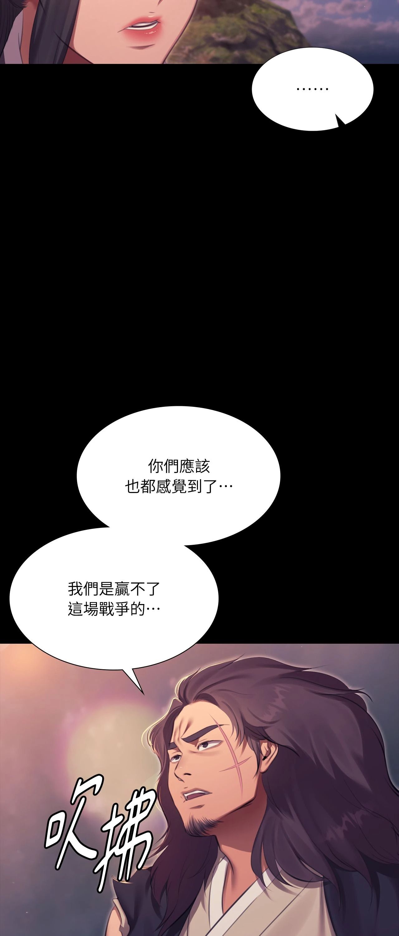 小姐第179話