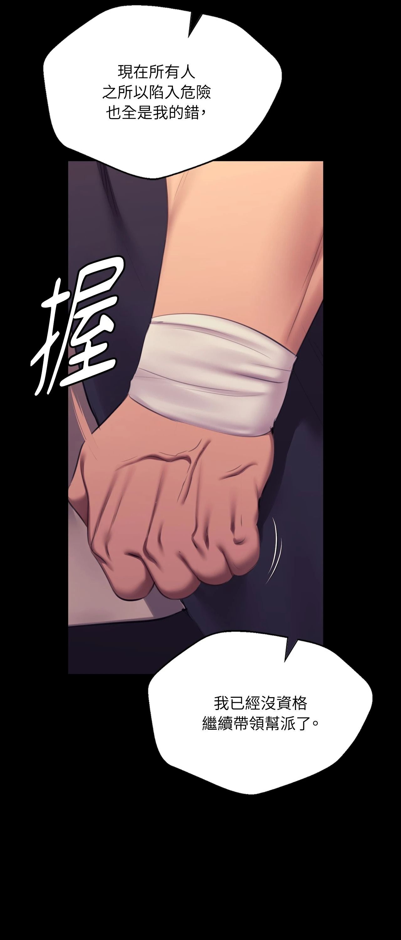 小姐第179話