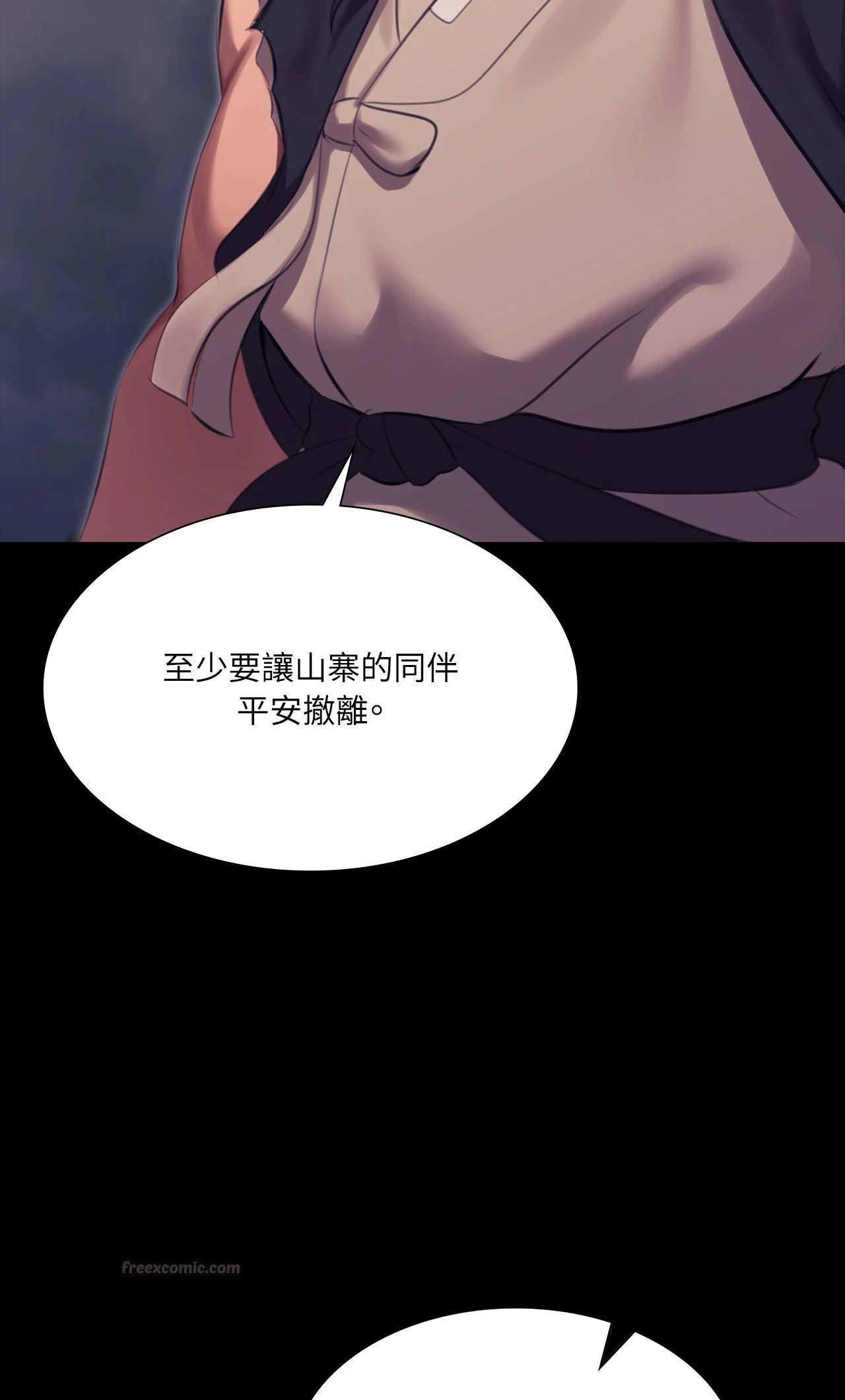 小姐第179話