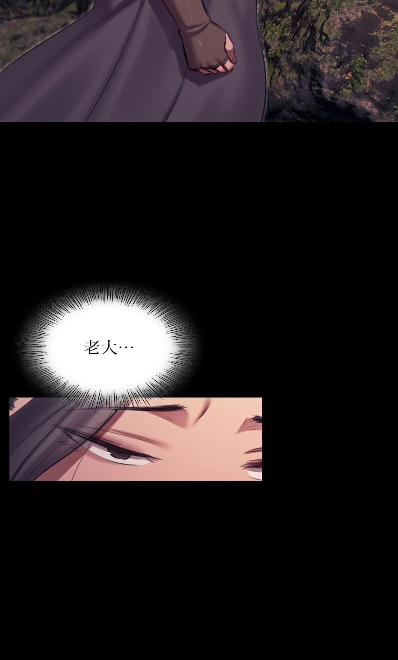 小姐第179話