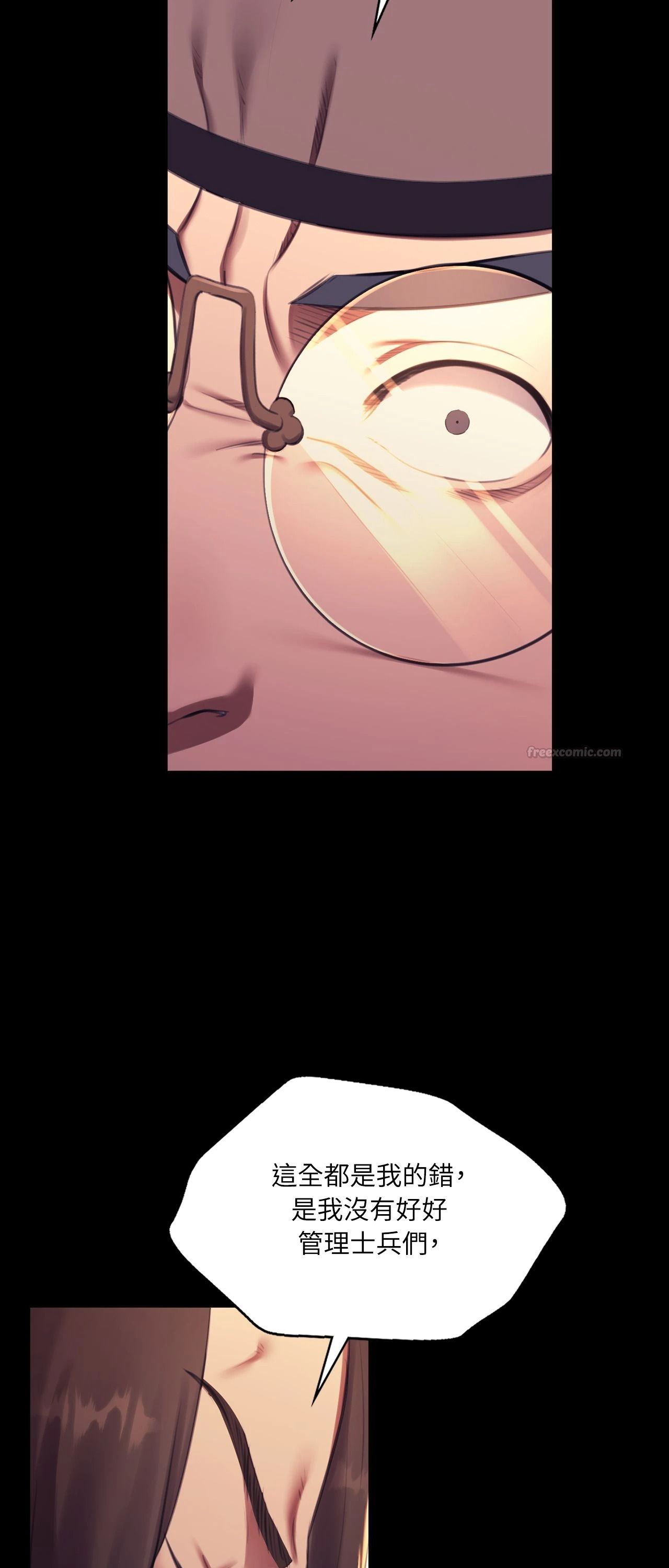 小姐第179話