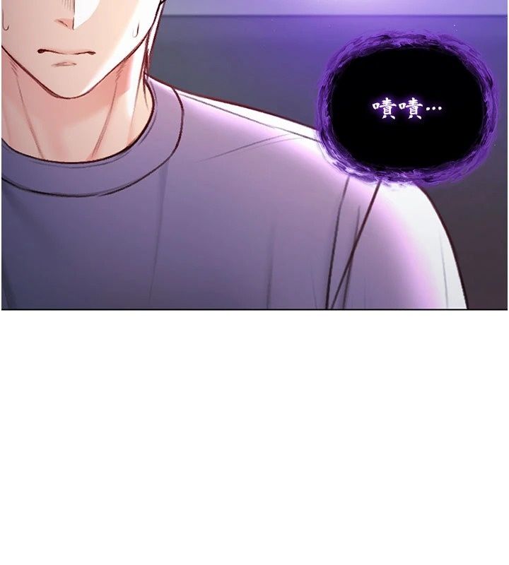 不纯吸血鬼第38話-舉止親暱的陪伴