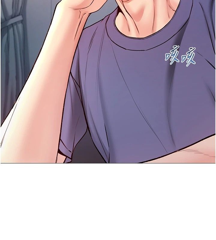 不纯吸血鬼第38話-舉止親暱的陪伴