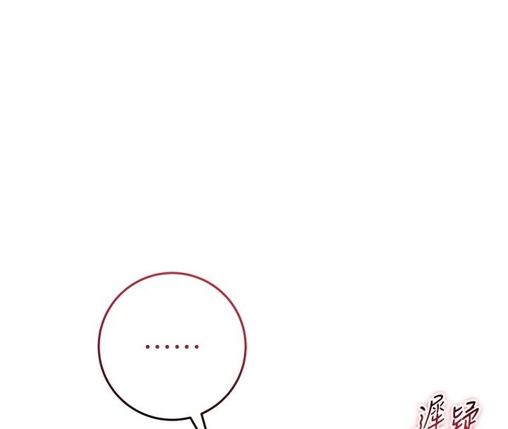 不纯吸血鬼第38話-舉止親暱的陪伴
