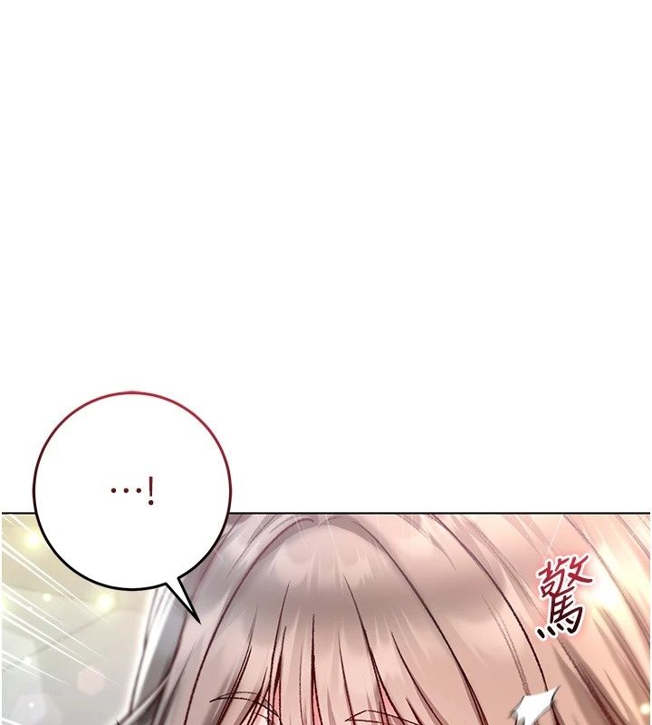 不纯吸血鬼第38話-舉止親暱的陪伴