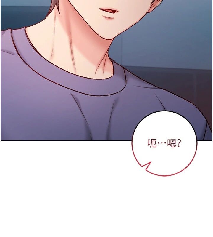 不纯吸血鬼第38話-舉止親暱的陪伴