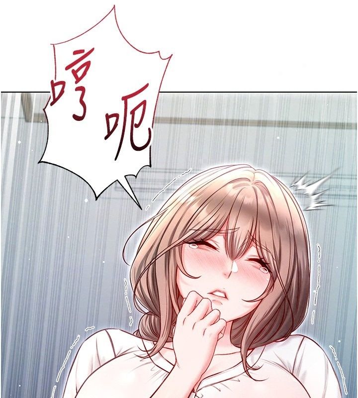 不纯吸血鬼第38話-舉止親暱的陪伴