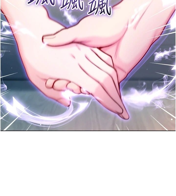 不纯吸血鬼第38話-舉止親暱的陪伴