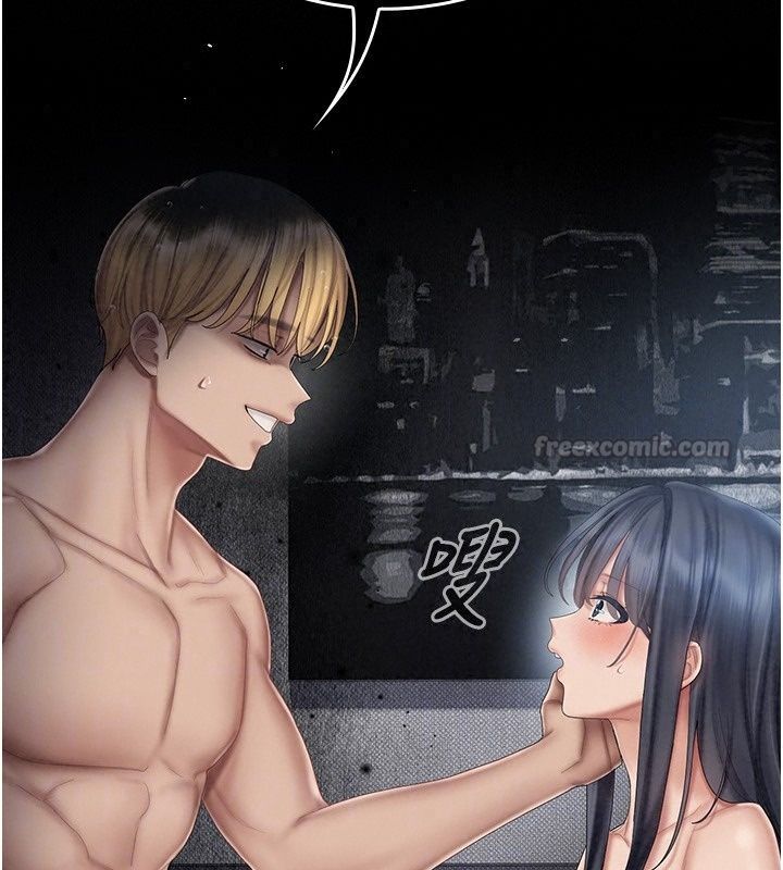 我的in援團第19話-主動貼上來的姐姐&hearts;