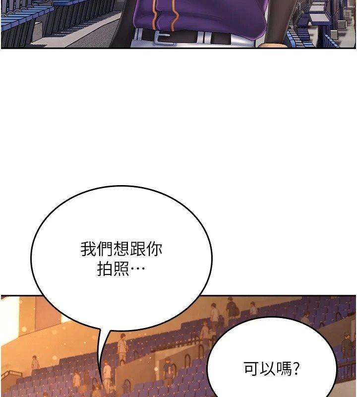 我的in援團第19話-主動貼上來的姐姐&hearts;