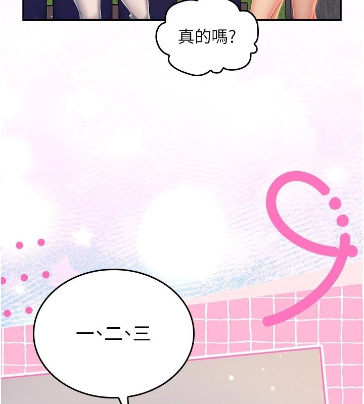 我的in援團第19話-主動貼上來的姐姐&hearts;