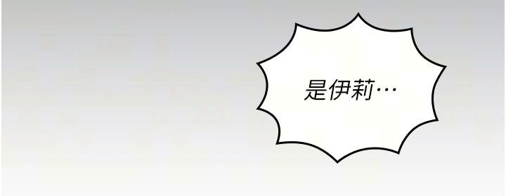 我的in援團第19話-主動貼上來的姐姐&hearts;