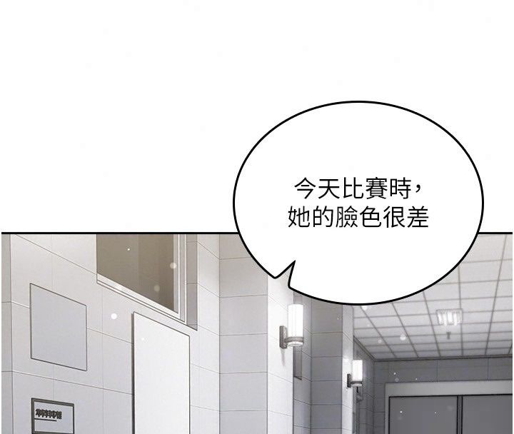 我的in援團第19話-主動貼上來的姐姐&hearts;