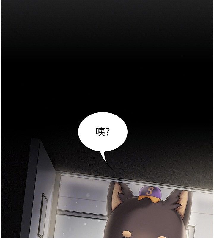 我的in援團第19話-主動貼上來的姐姐&hearts;