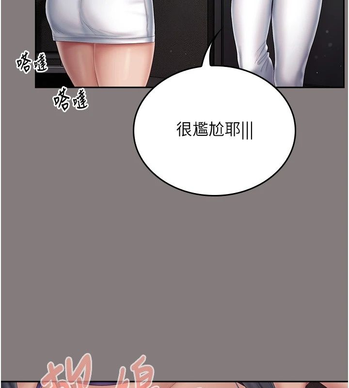 我的in援團第19話-主動貼上來的姐姐&hearts;