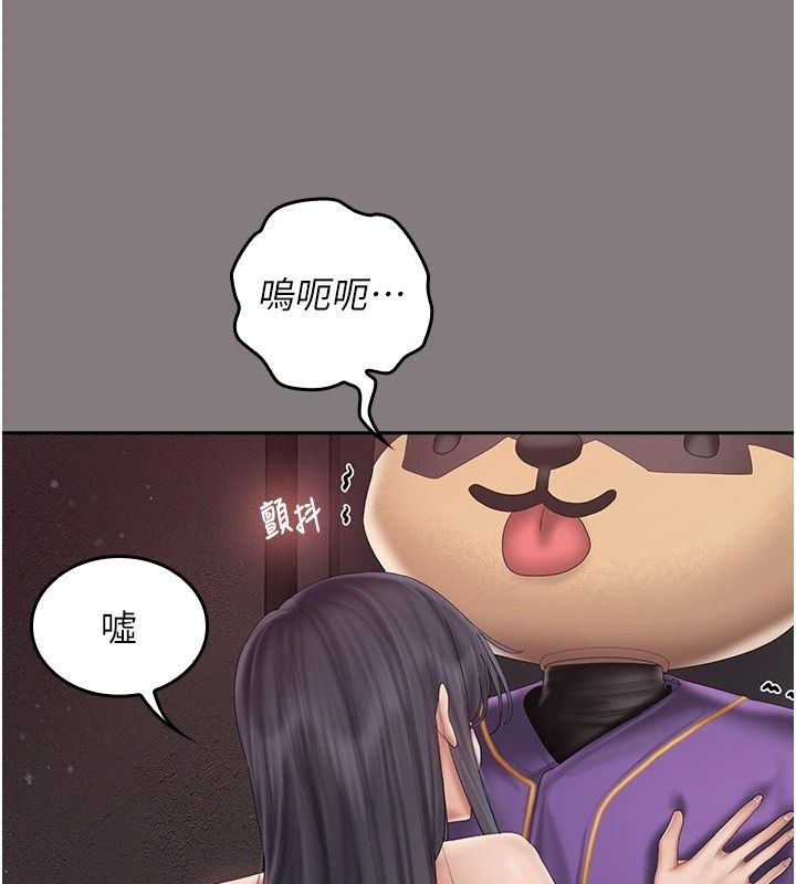 我的in援團第19話-主動貼上來的姐姐&hearts;