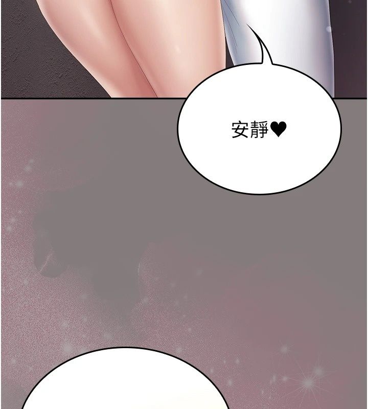 我的in援團第19話-主動貼上來的姐姐&hearts;