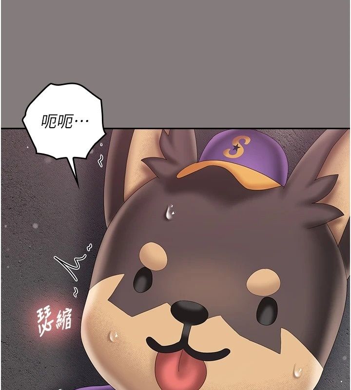 我的in援團第19話-主動貼上來的姐姐&hearts;