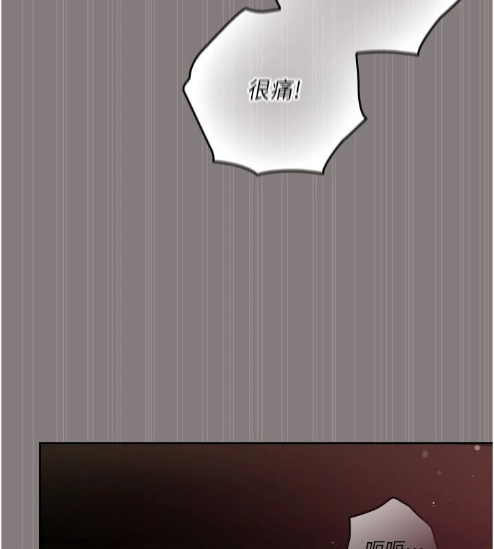 我的in援團第19話-主動貼上來的姐姐&hearts;