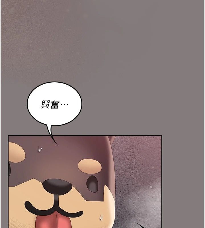 我的in援團第19話-主動貼上來的姐姐&hearts;