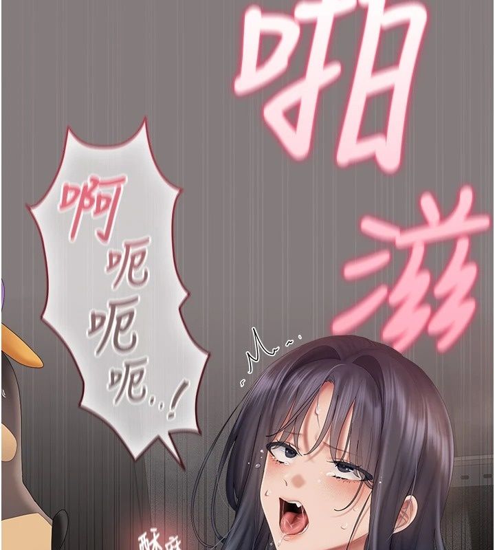 我的in援團第19話-主動貼上來的姐姐&hearts;