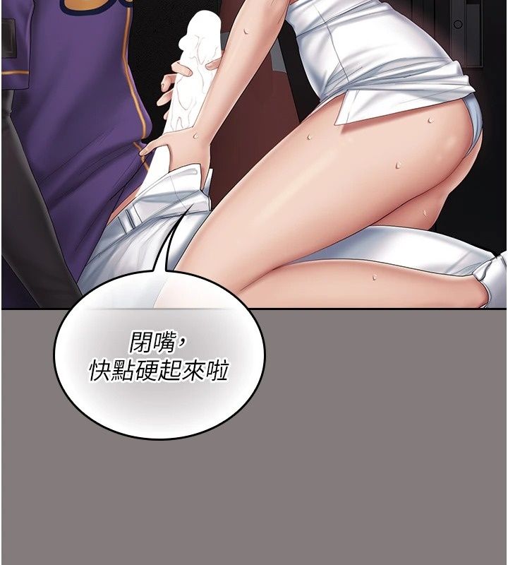 我的in援團第19話-主動貼上來的姐姐&hearts;