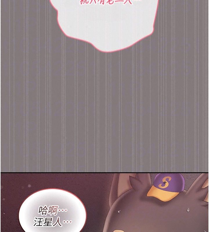 我的in援團第19話-主動貼上來的姐姐&hearts;