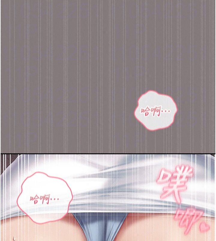 我的in援團第19話-主動貼上來的姐姐&hearts;