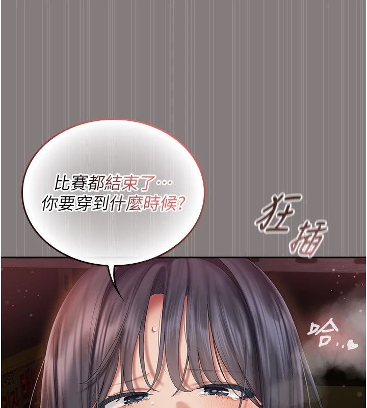 我的in援團第19話-主動貼上來的姐姐&hearts;