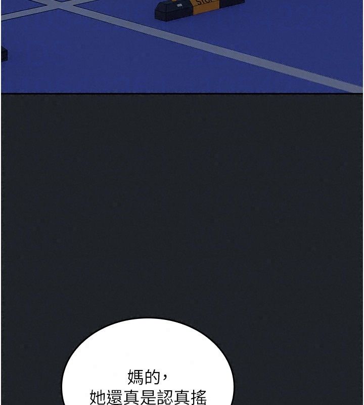 我的in援團第19話-主動貼上來的姐姐&hearts;