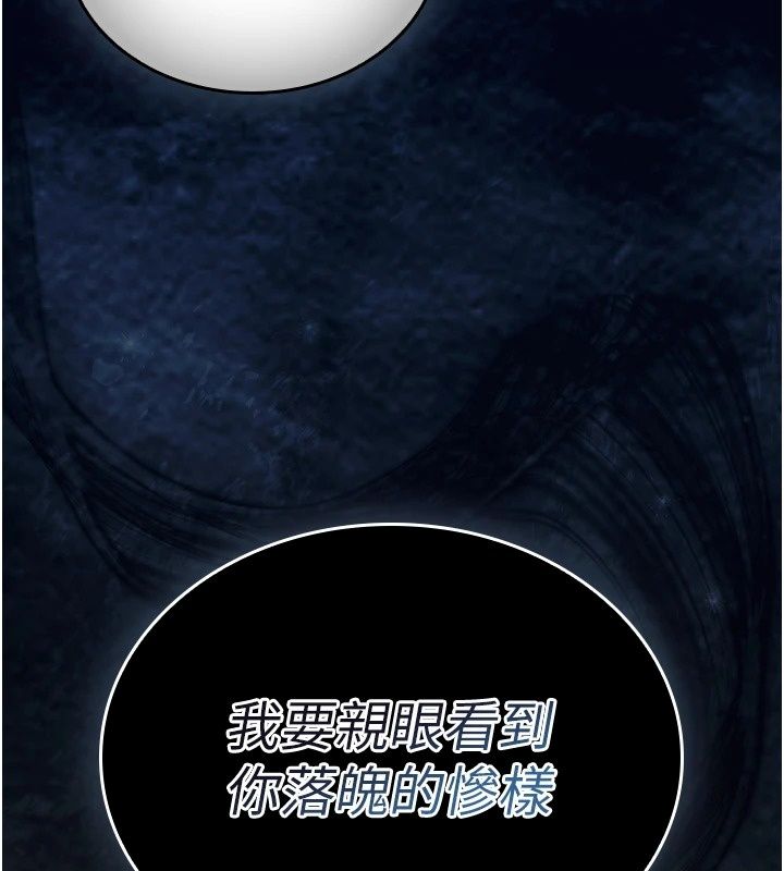 我的in援團第19話-主動貼上來的姐姐&hearts;