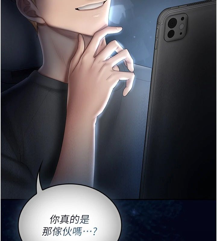 我的in援團第19話-主動貼上來的姐姐&hearts;