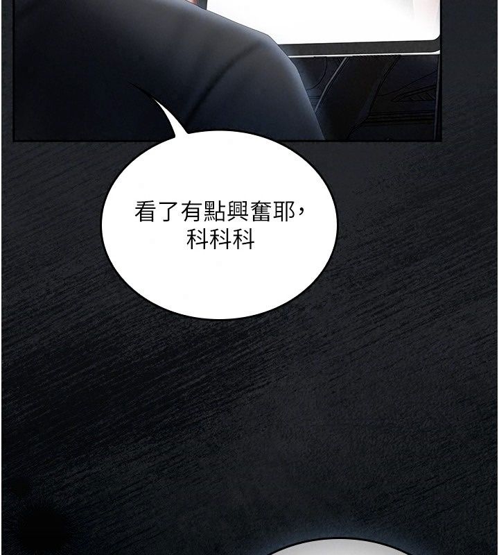 我的in援團第19話-主動貼上來的姐姐&hearts;