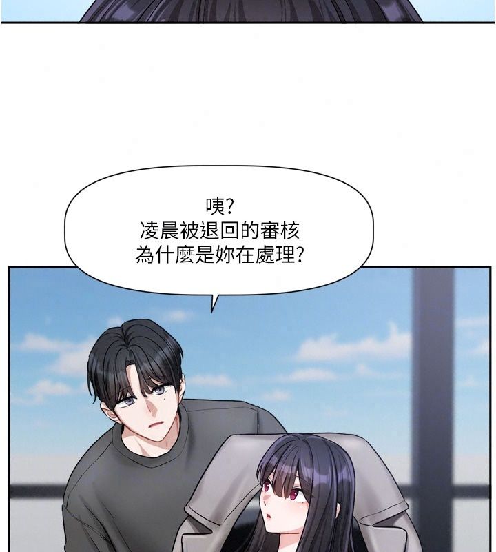 恋爱版本更新中第30話-記得告訴我「使用心得」