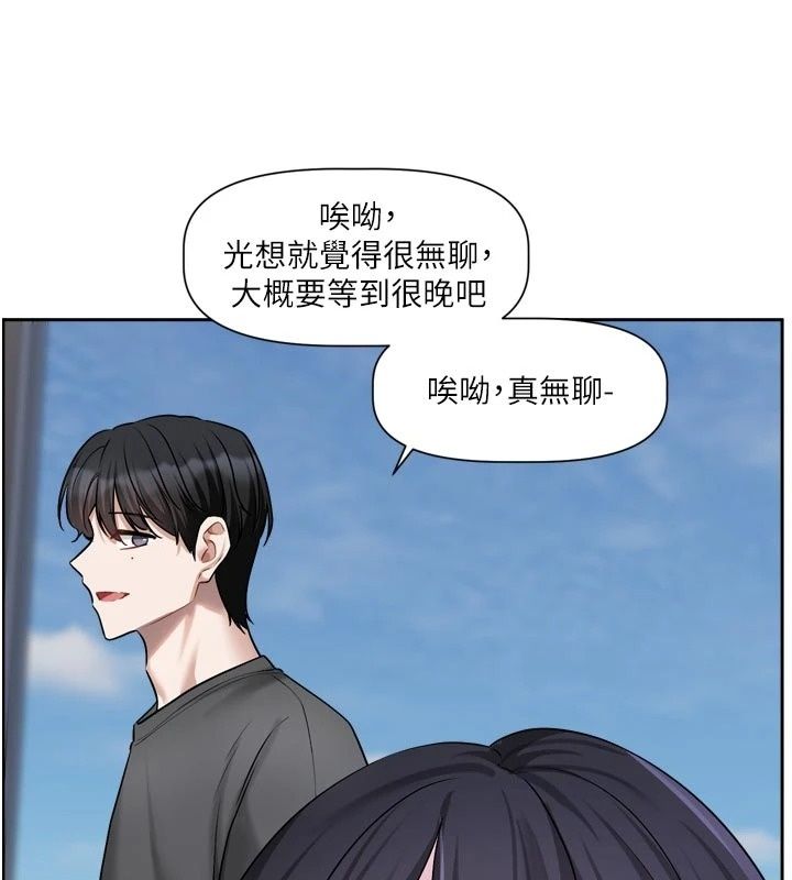 恋爱版本更新中第30話-記得告訴我「使用心得」