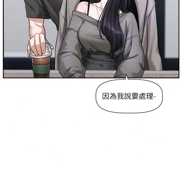 恋爱版本更新中第30話-記得告訴我「使用心得」